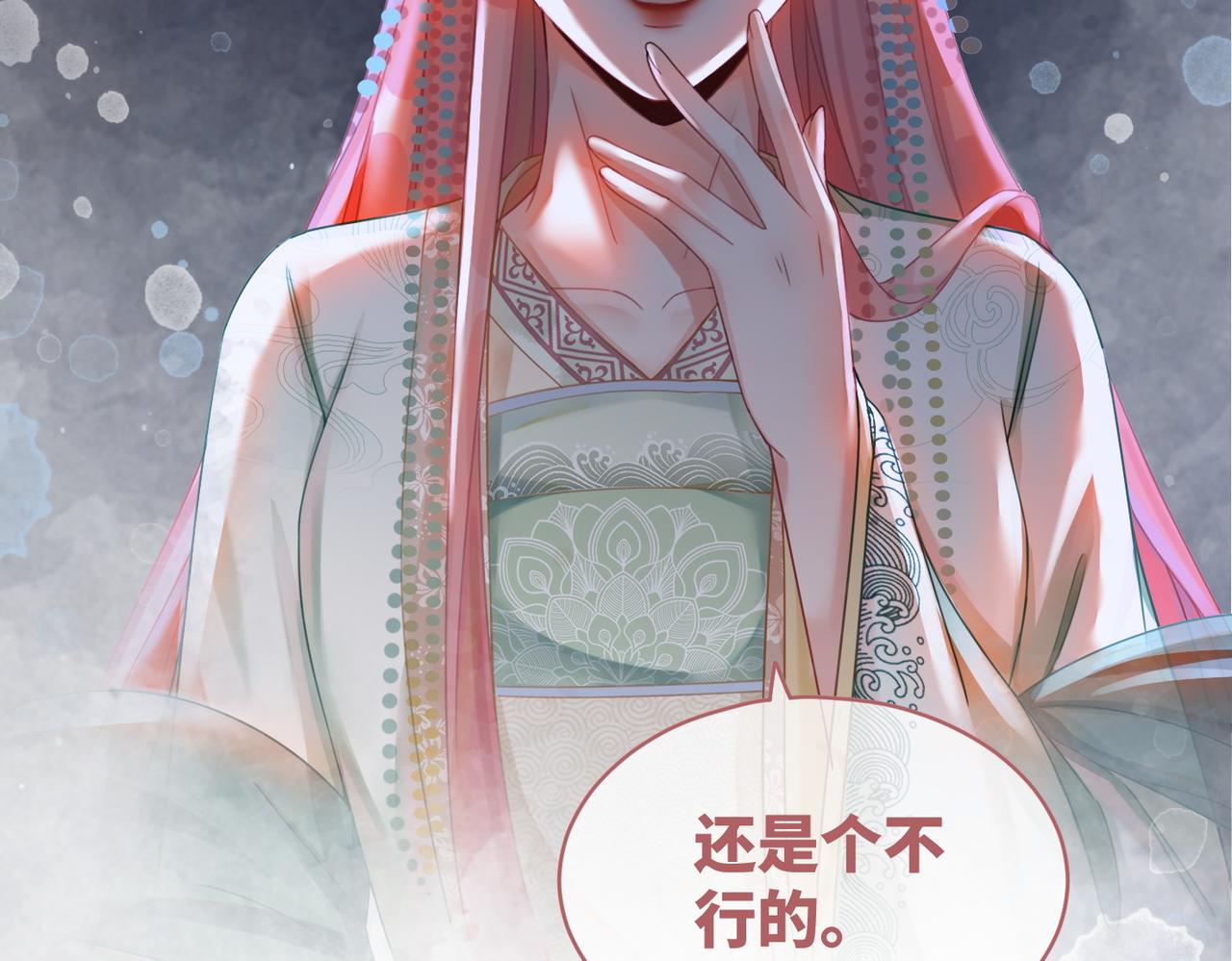 第68话 付出代价57