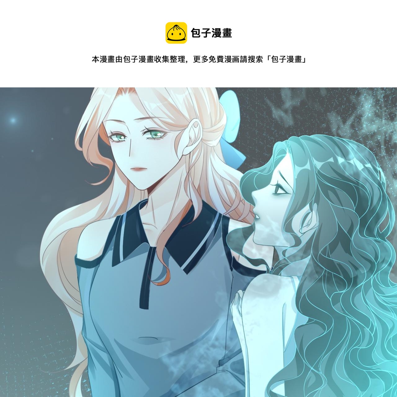 第89话 另有隐情106