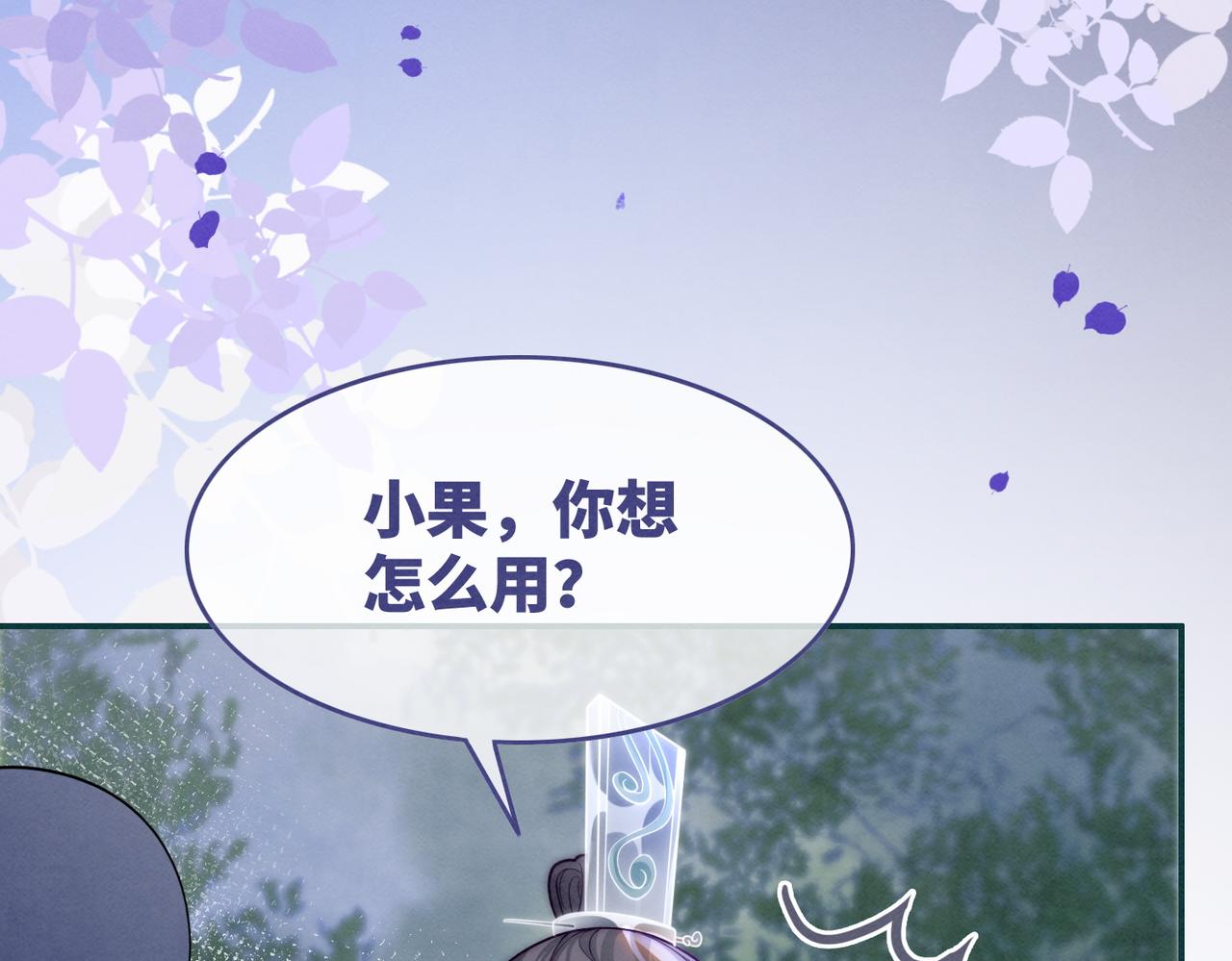 第149话 恶有恶报27