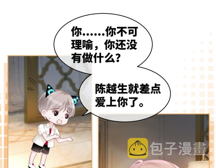 第14话 最恨的人78