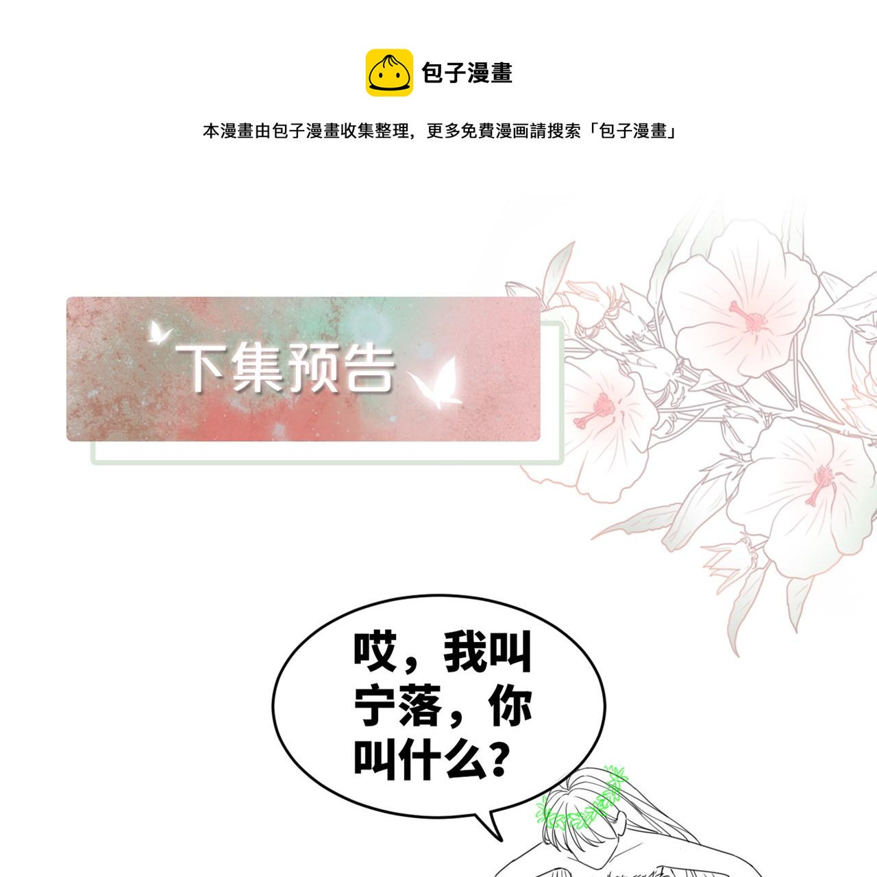 第152话 大展身手98