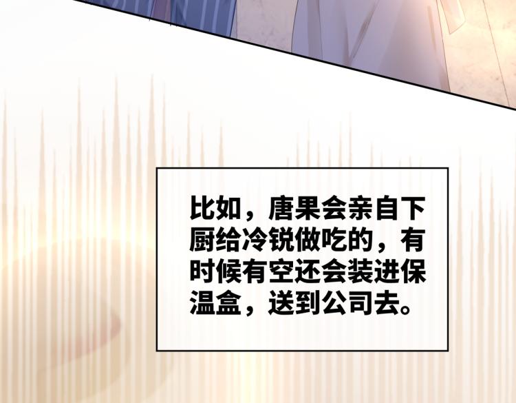 第17话 舍身相救6