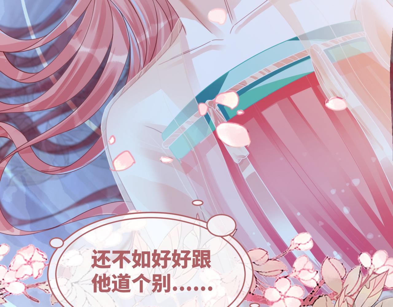 第72话 我一定会找到你58