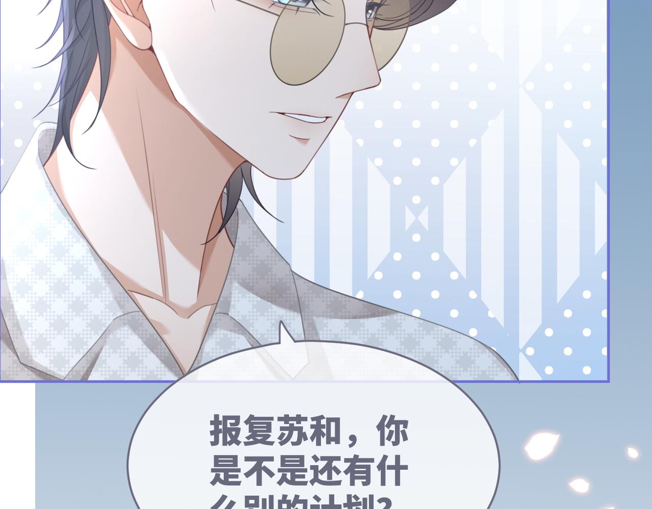 第100话 触及真心46