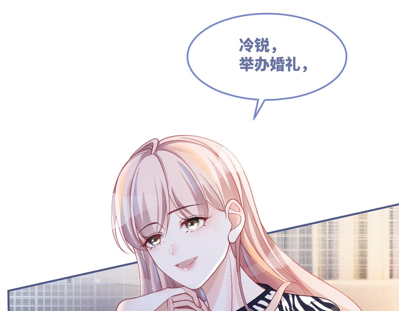 第25话 风雨前夜31