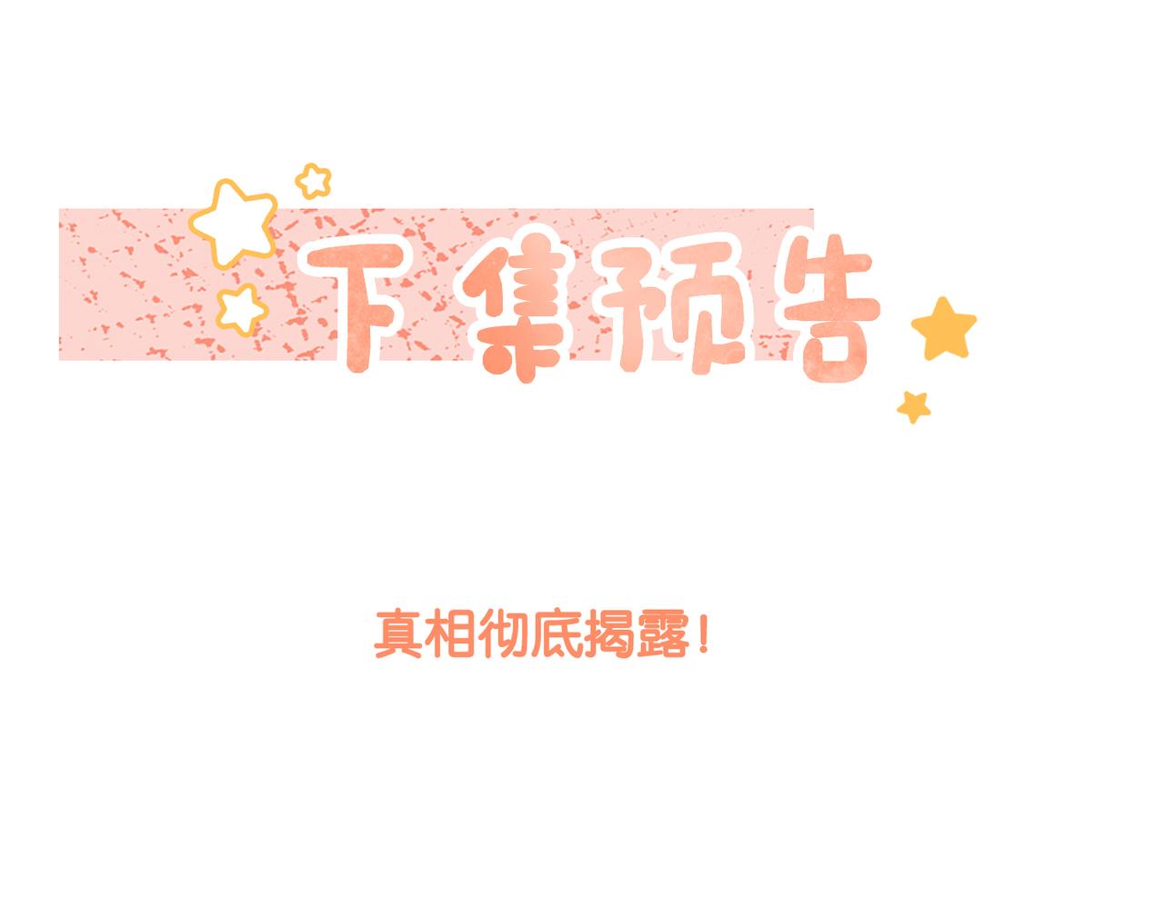 第127话 错爱121