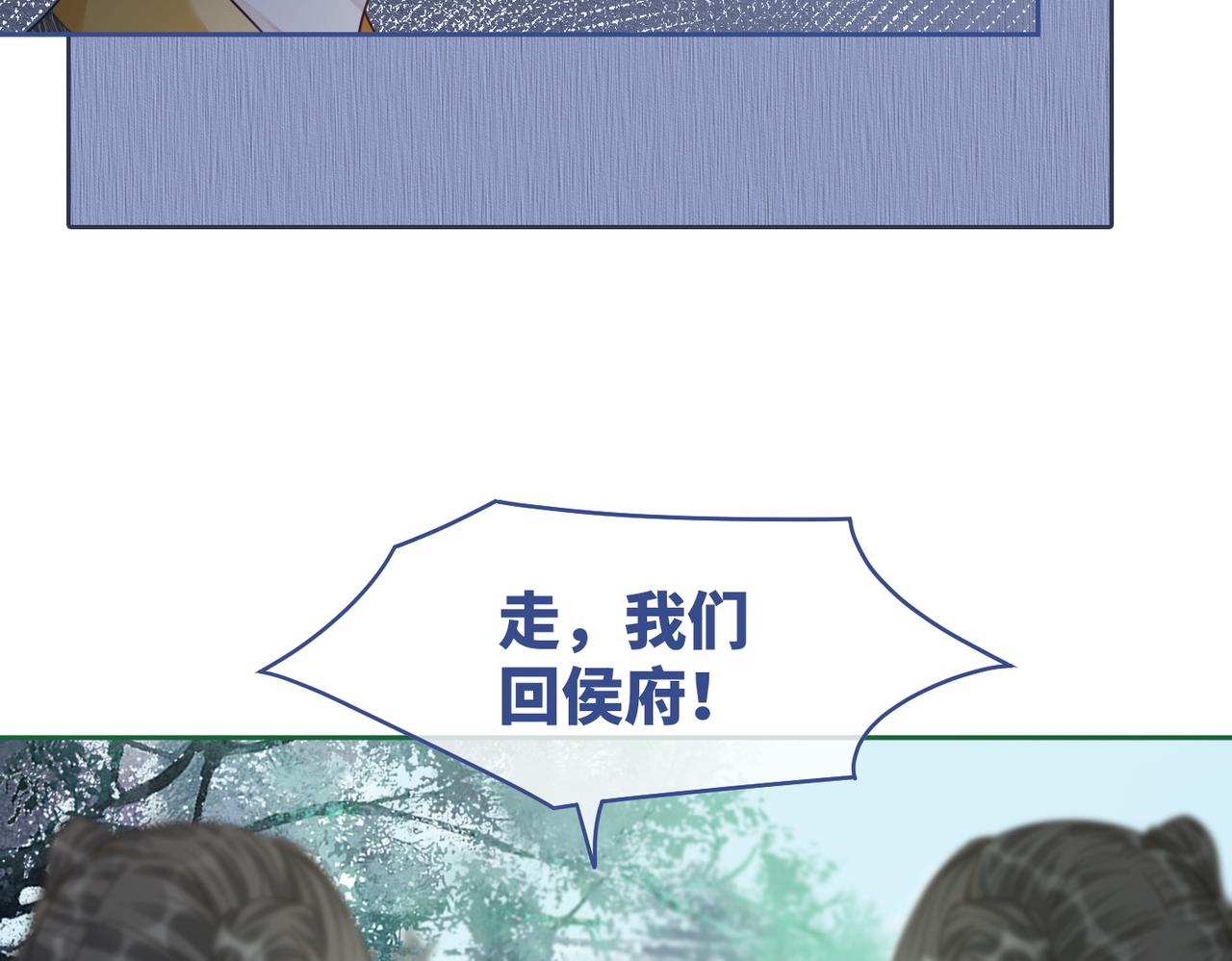 第68话 付出代价74