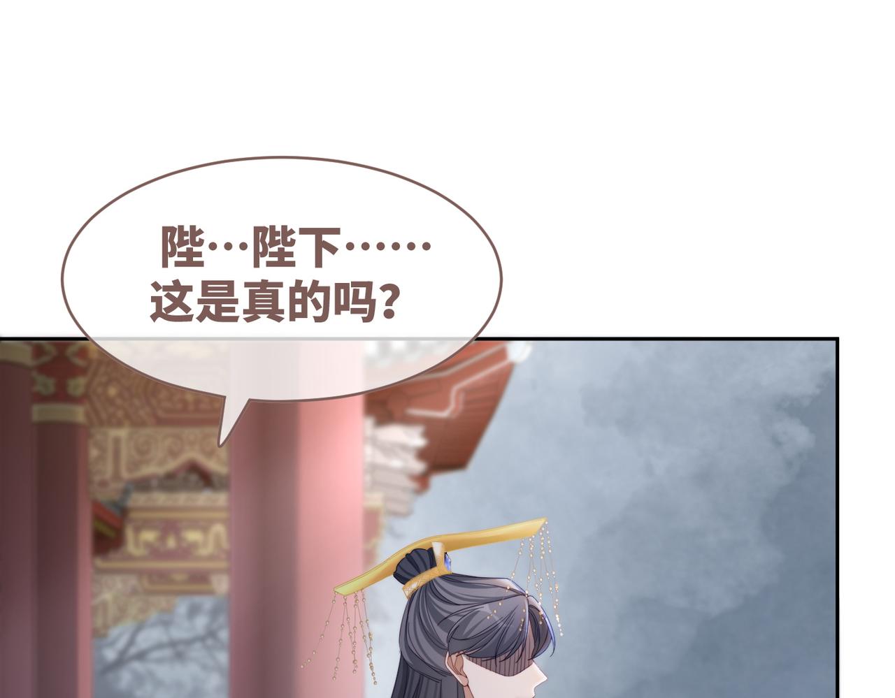 第132话 随心而活82