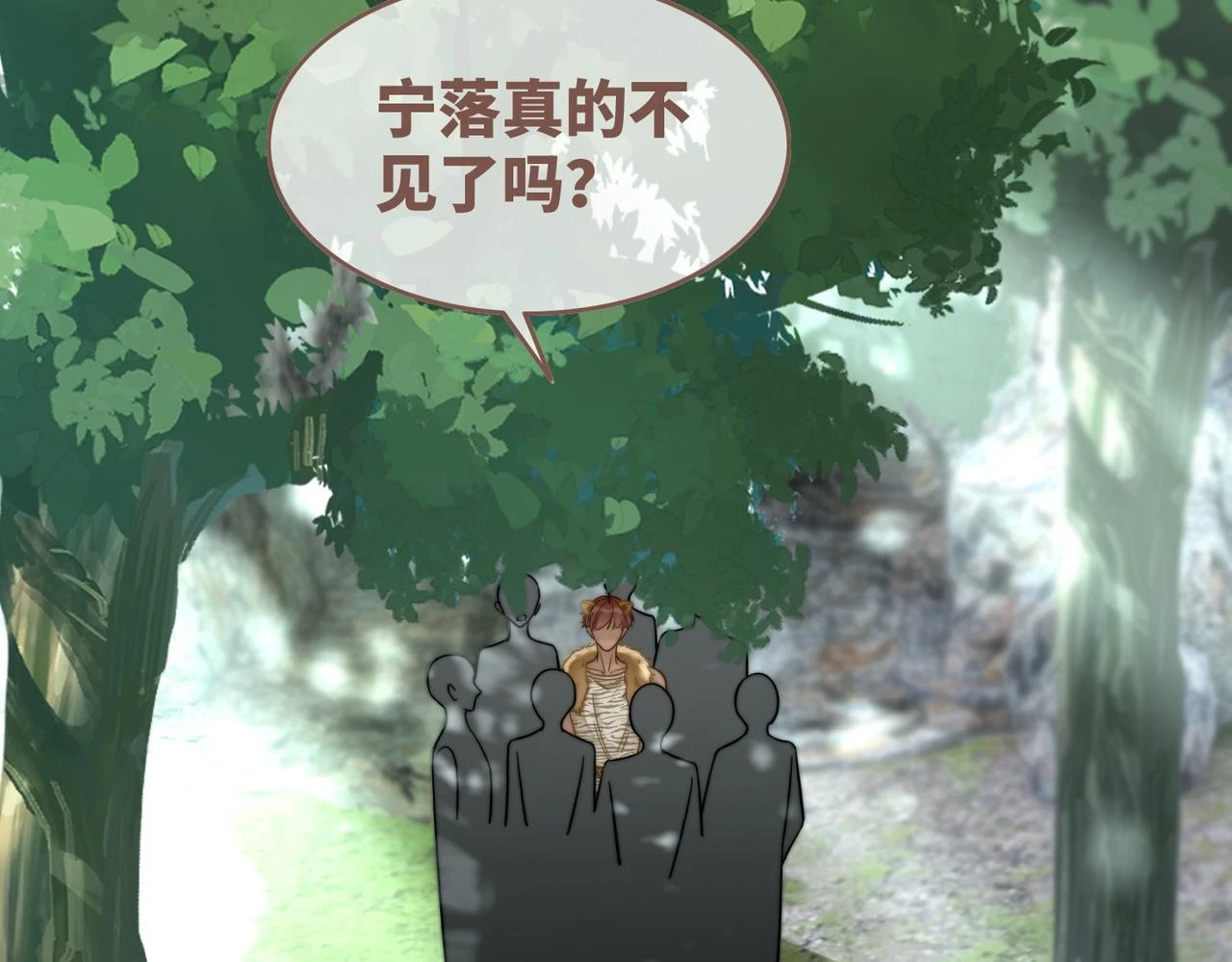 第158话 持续升温~30