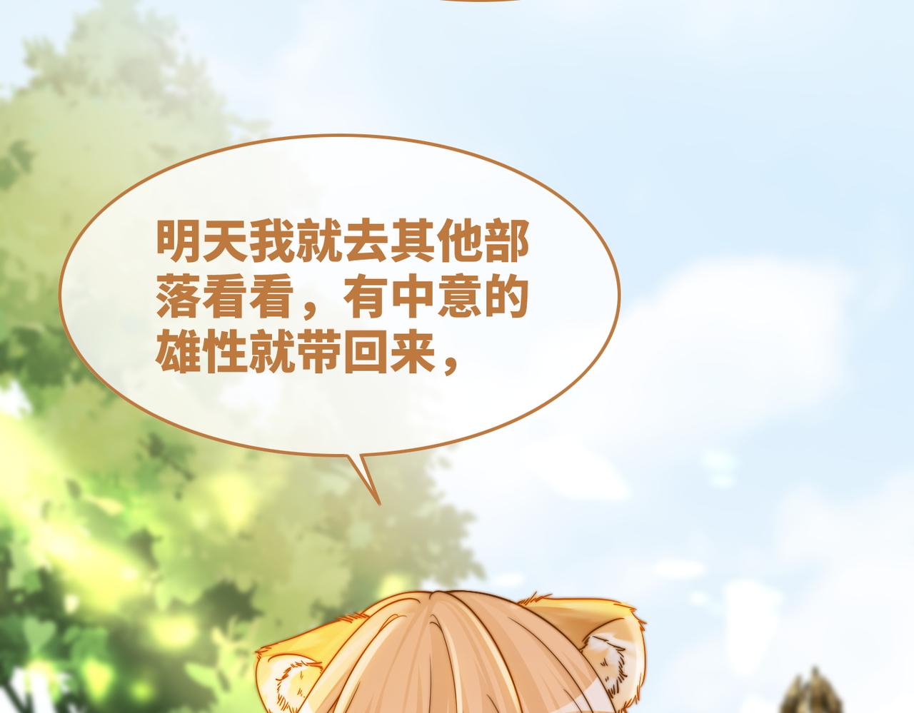 第155话 触动心弦38