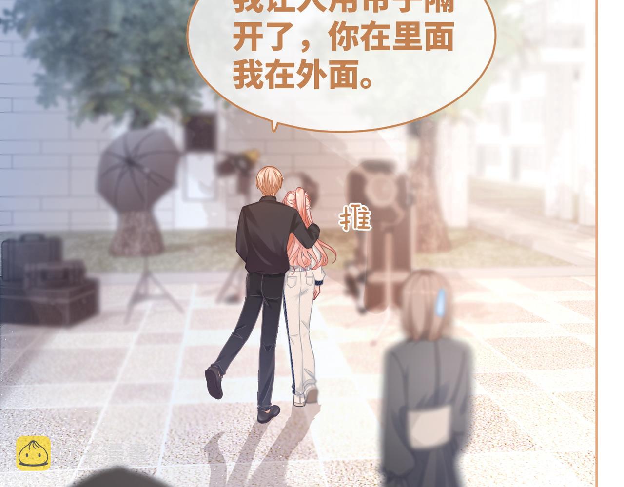 第90话 舆论战21