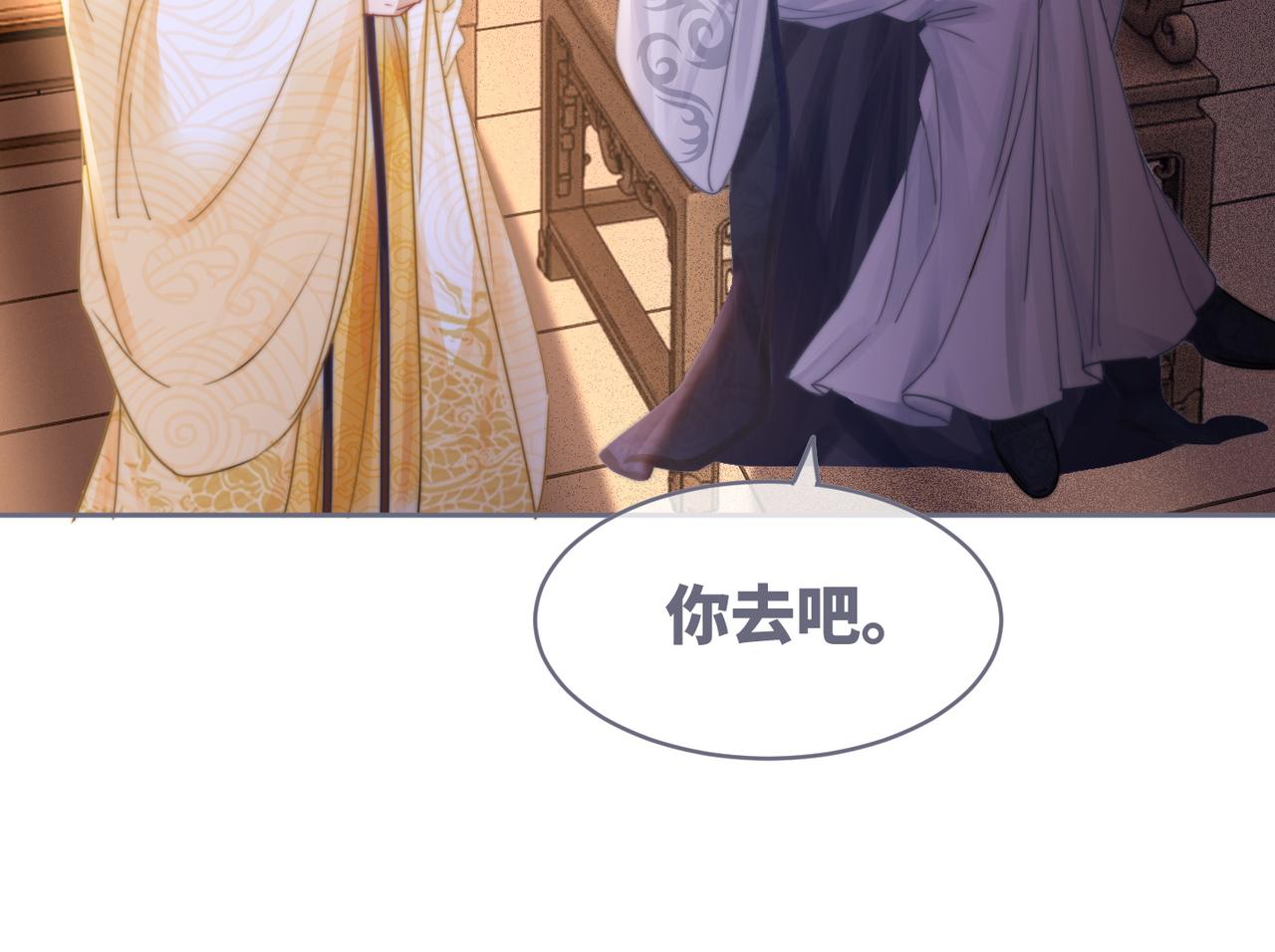 第117话她是我的女人23