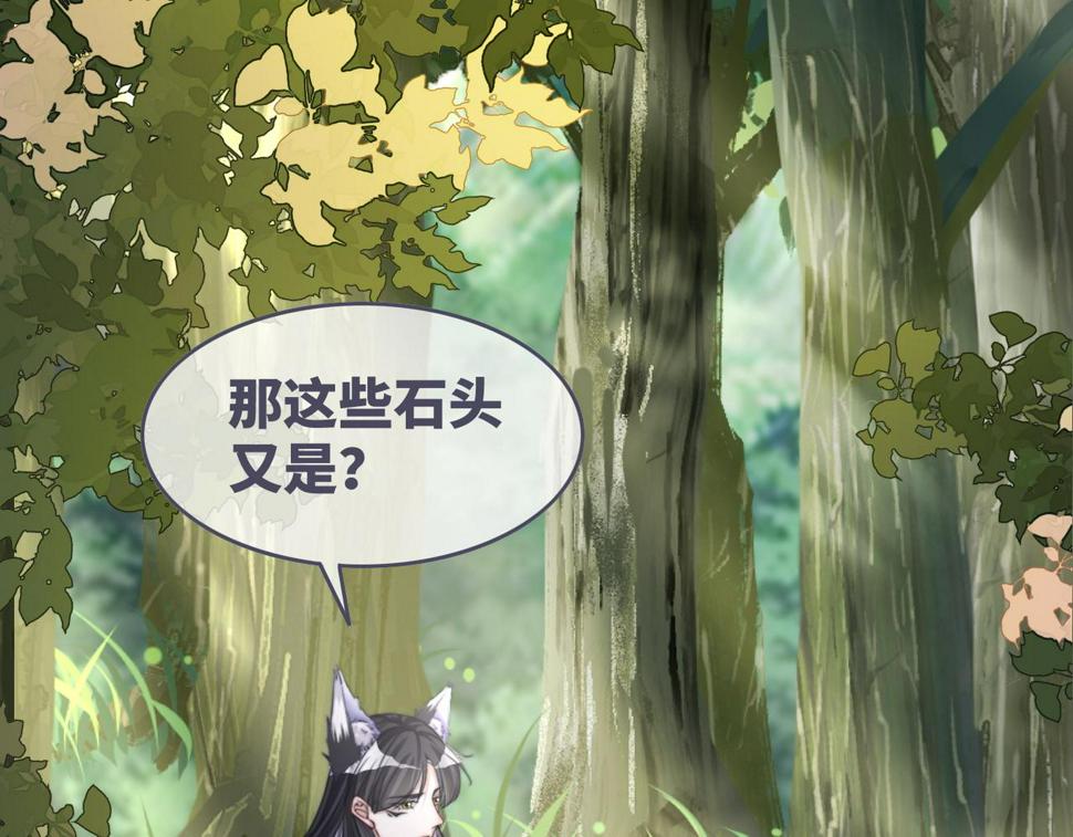 第162话 十指紧扣77