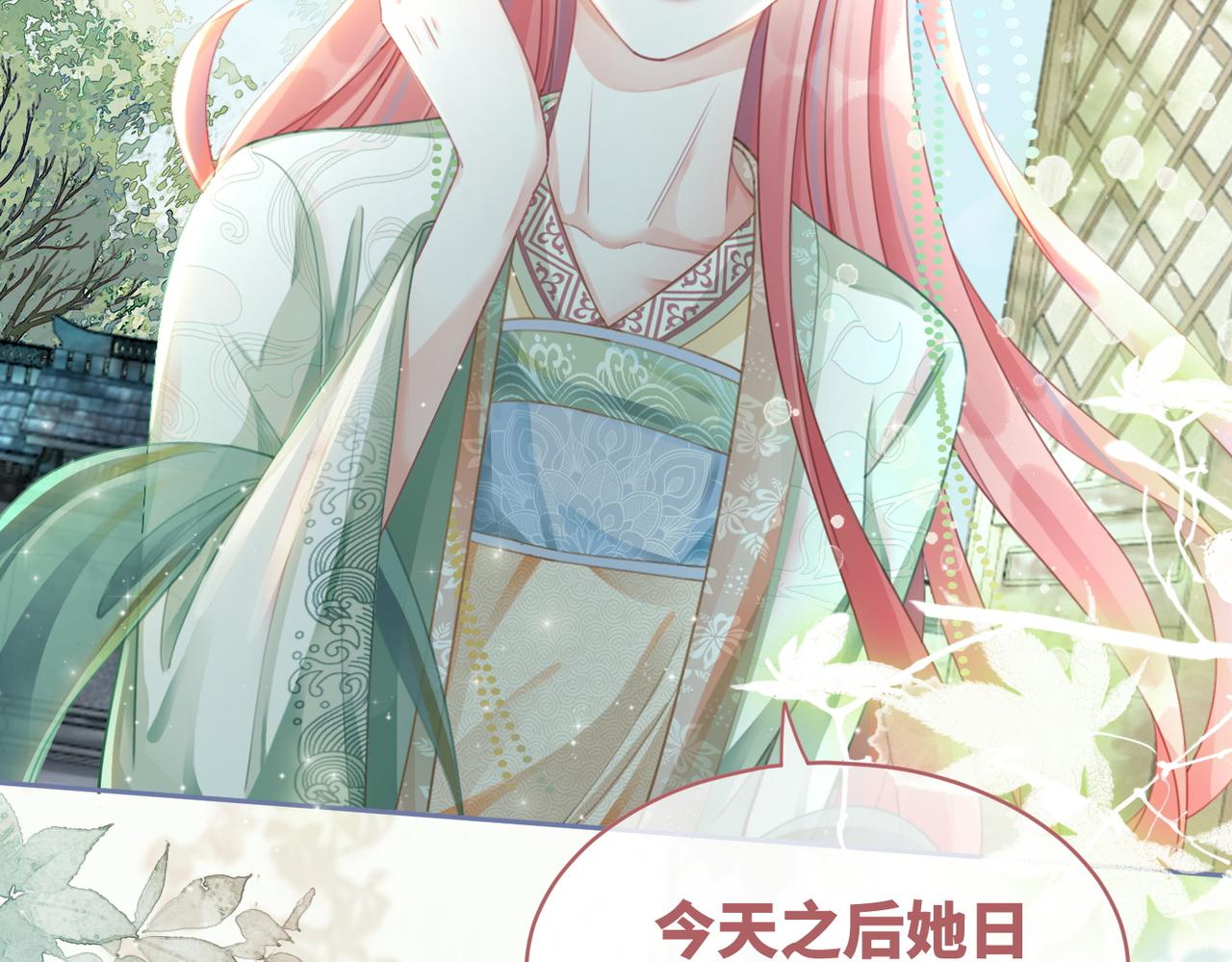 第64话 追妻之旅开始？41