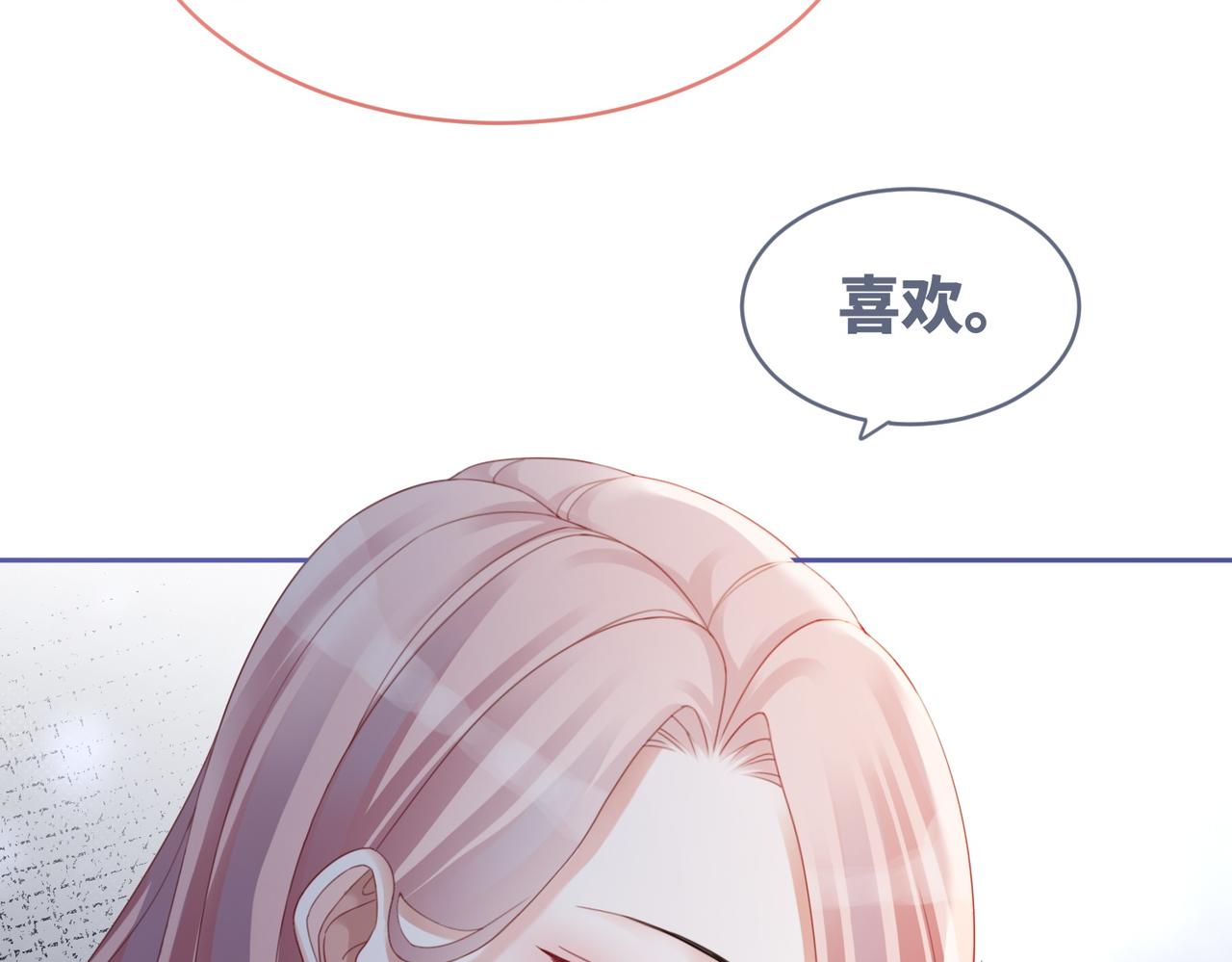 第34话 她的真心？43