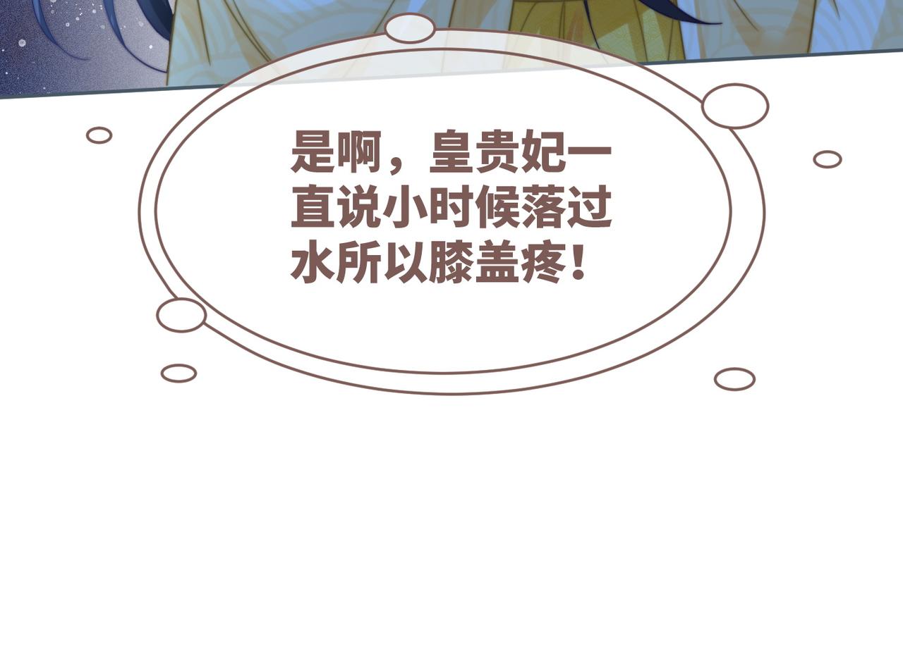 第126话 渣男破防59