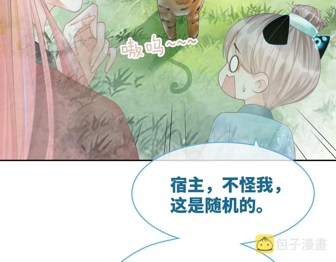 第50话 修仙地图开启！16