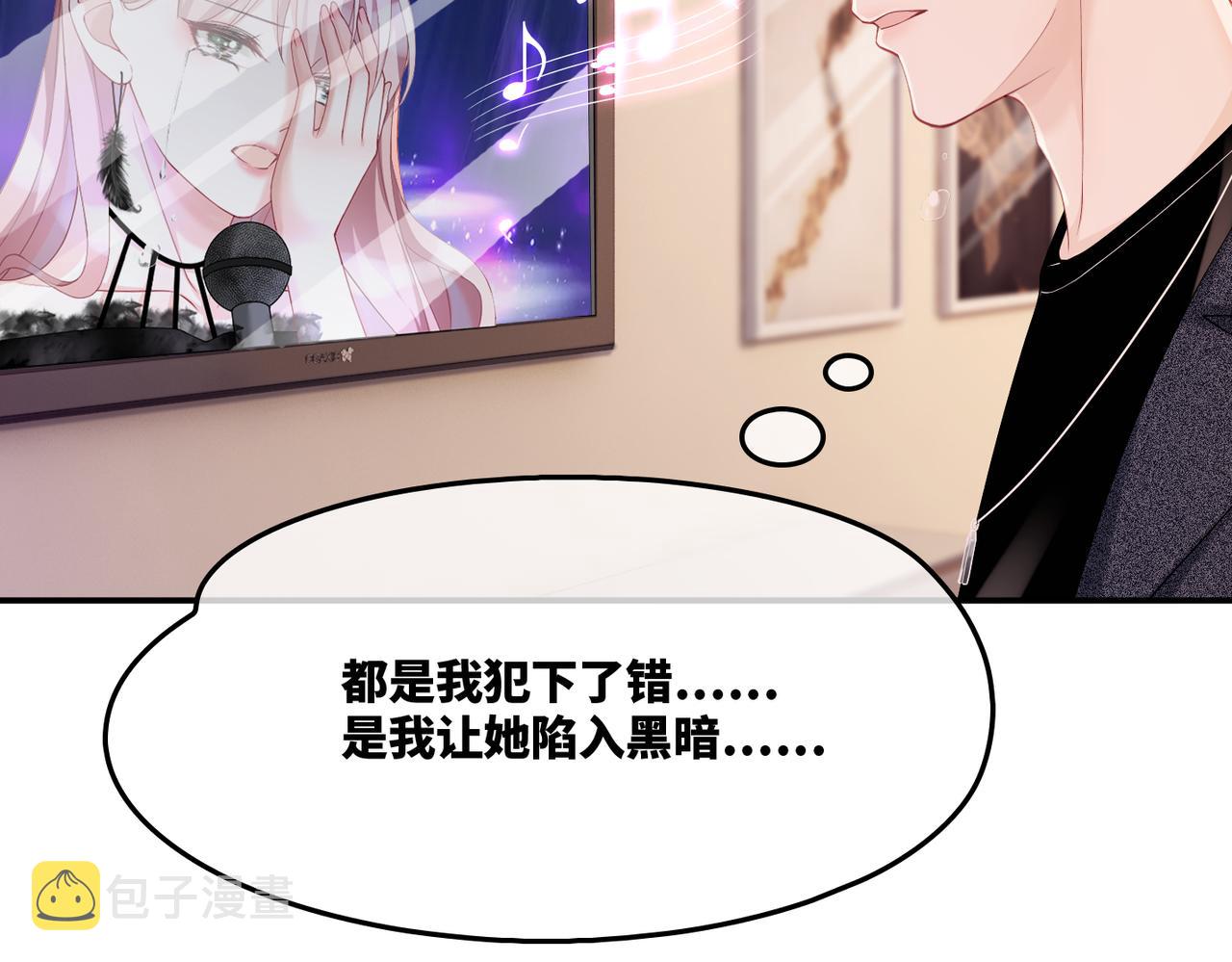 第8话 堕落的天使67