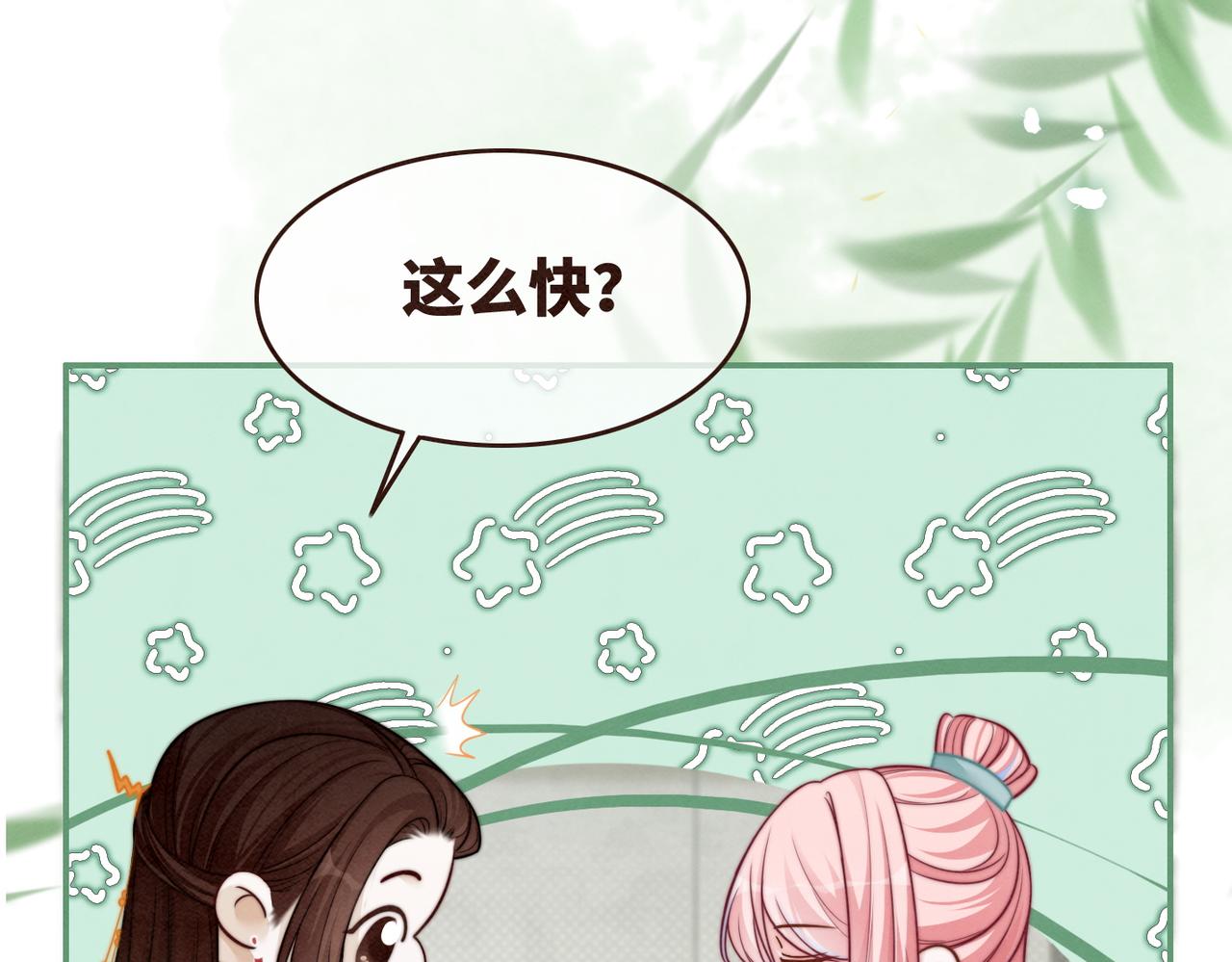 第146话 渡劫27