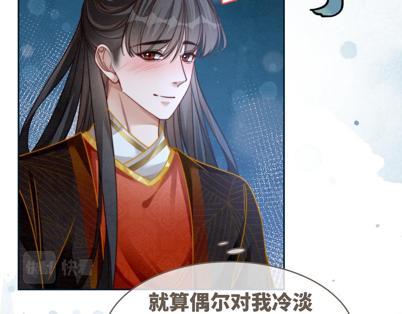 第144话 揭露阴谋65