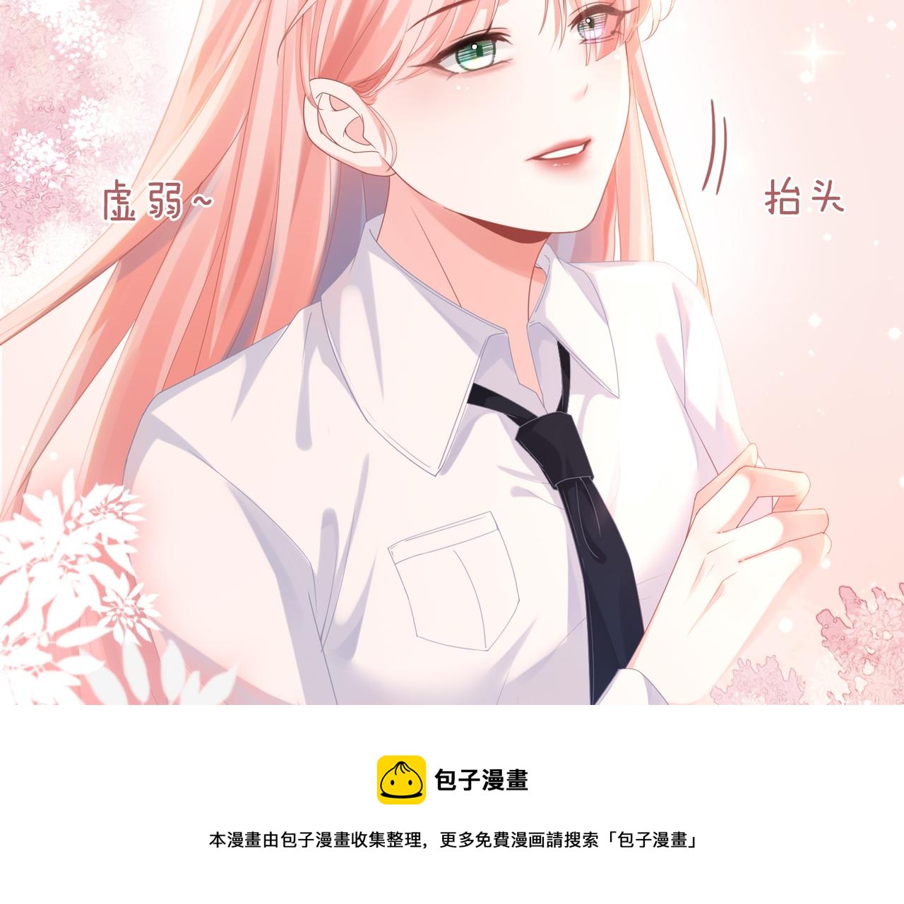 第75话 默默关心24
