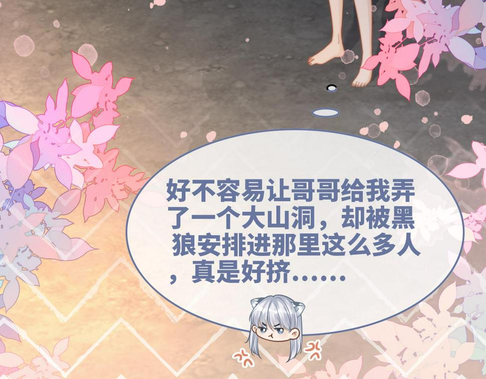 第163话 修成正果33