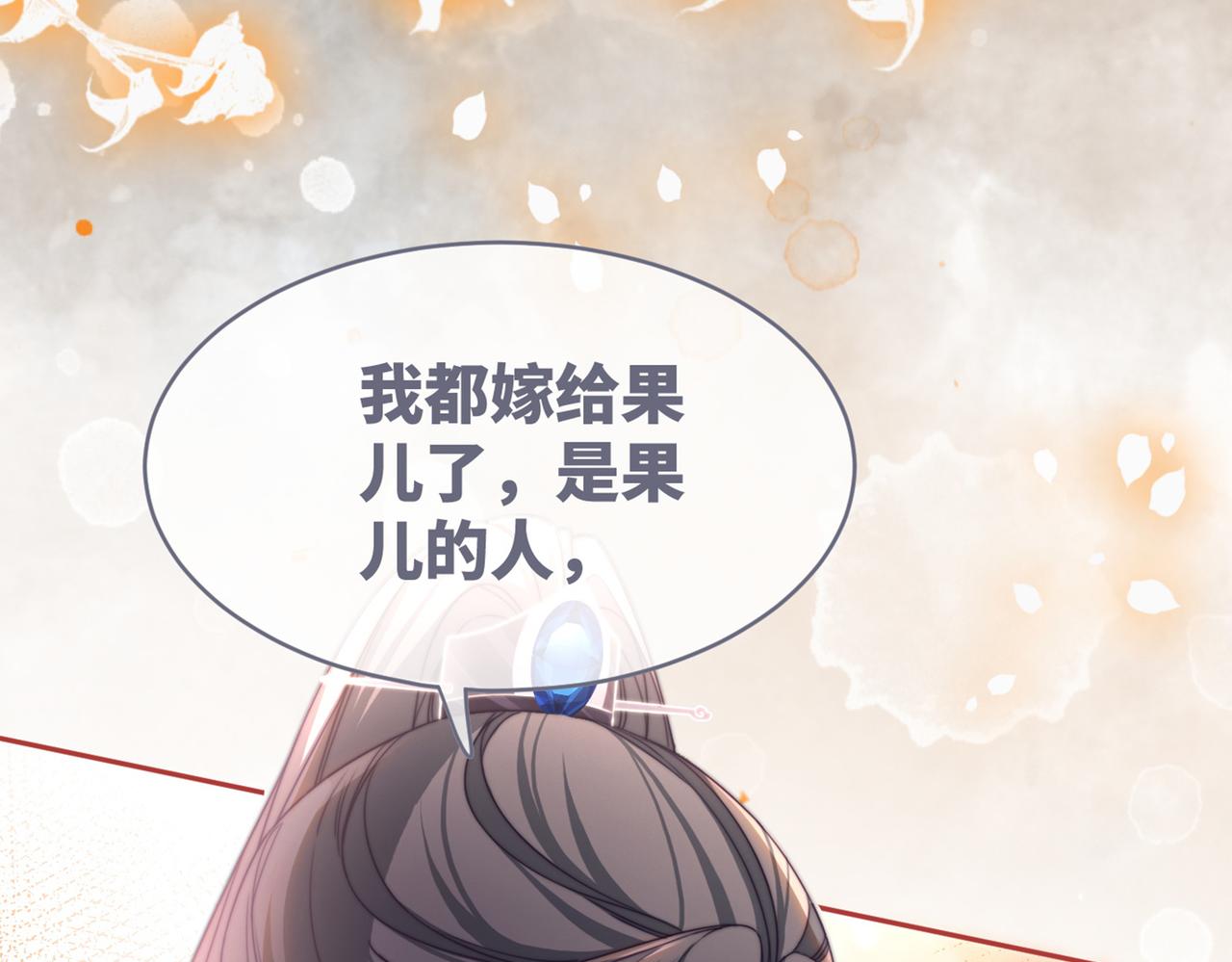 第131话 公开对抗135