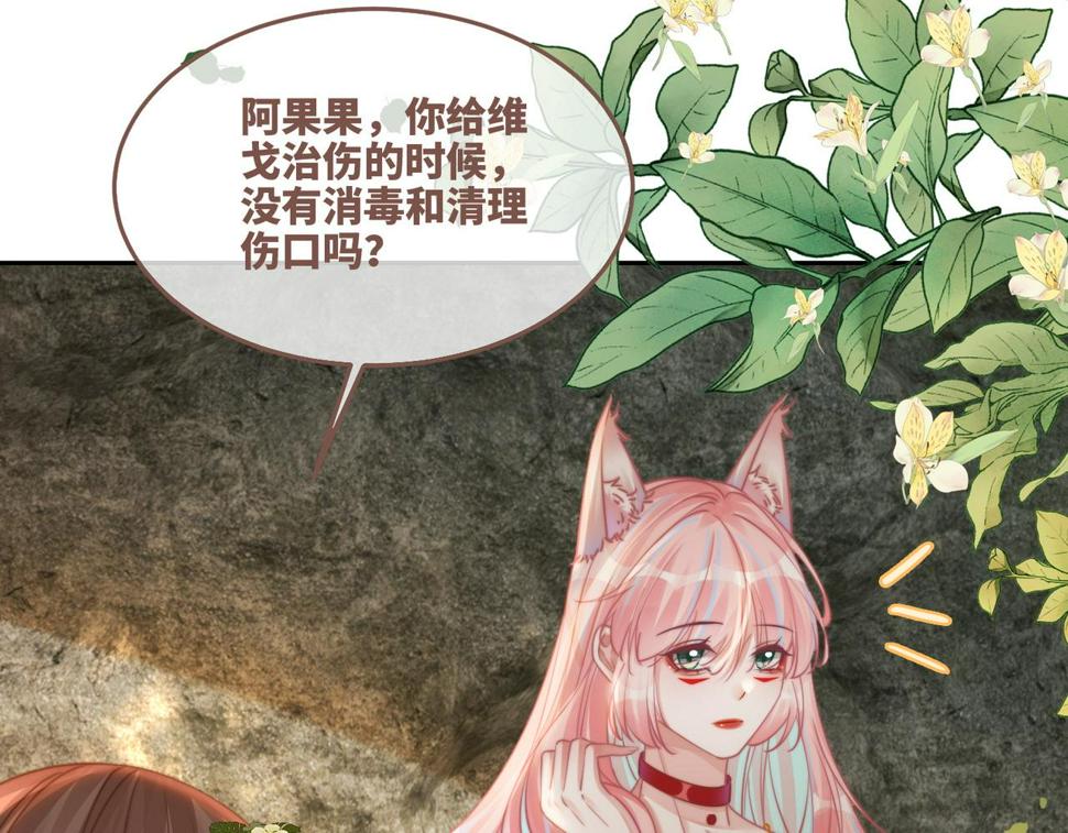 第167话 抉择20