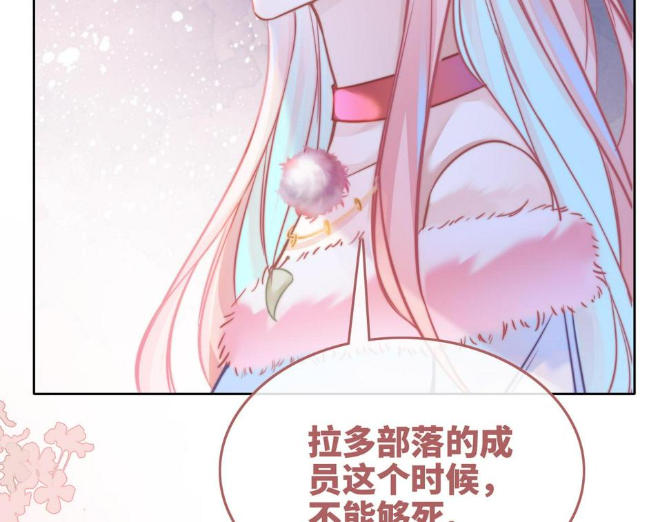 第162话 十指紧扣98