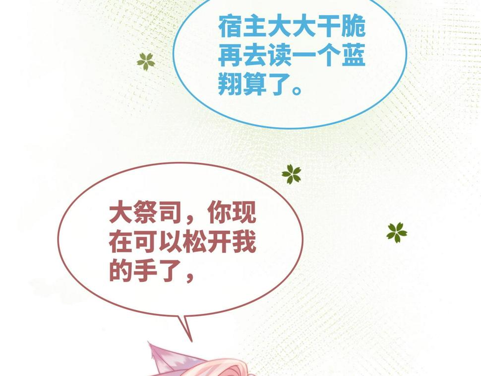 第159话 神秘洞穴35