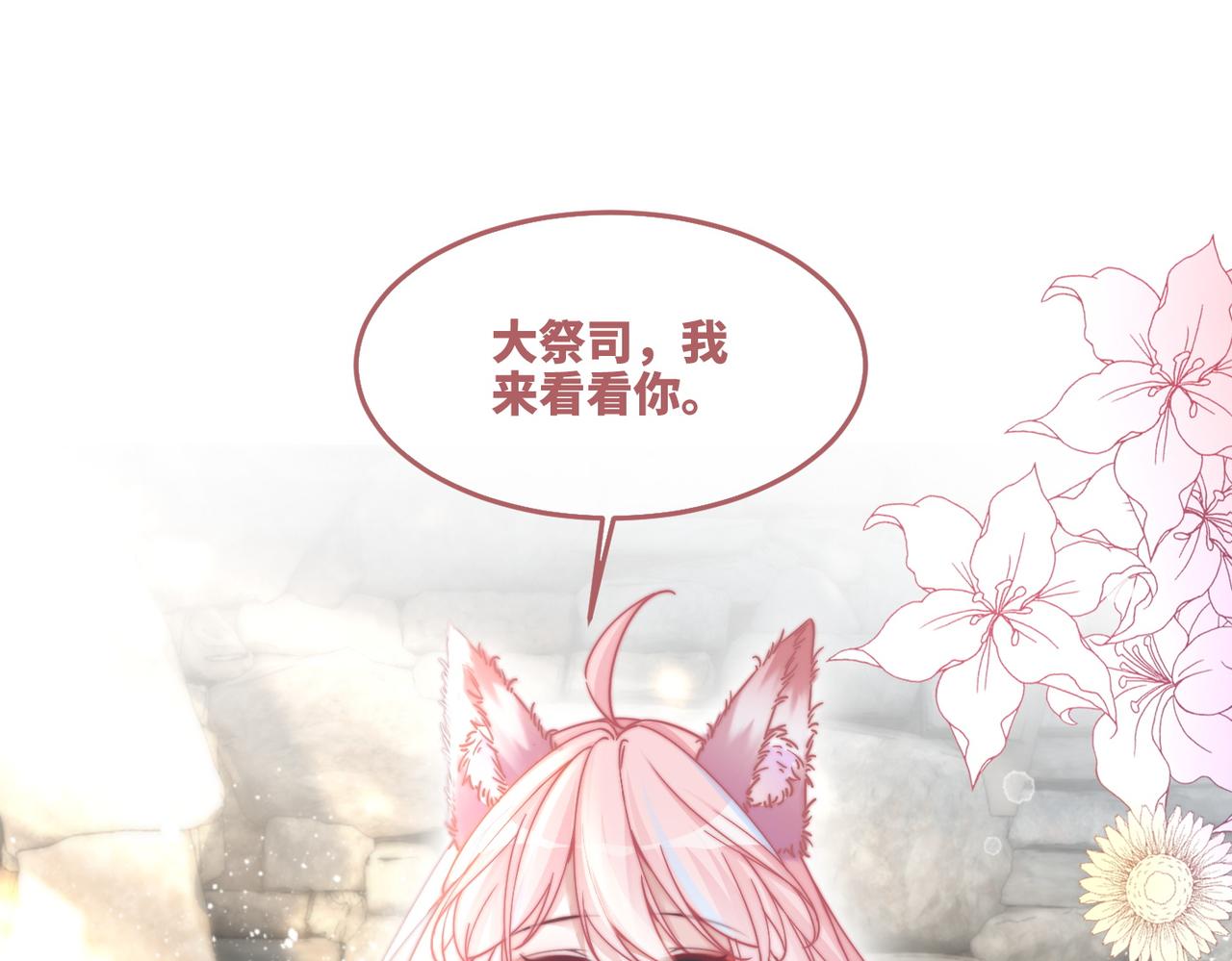 第155话 触动心弦55