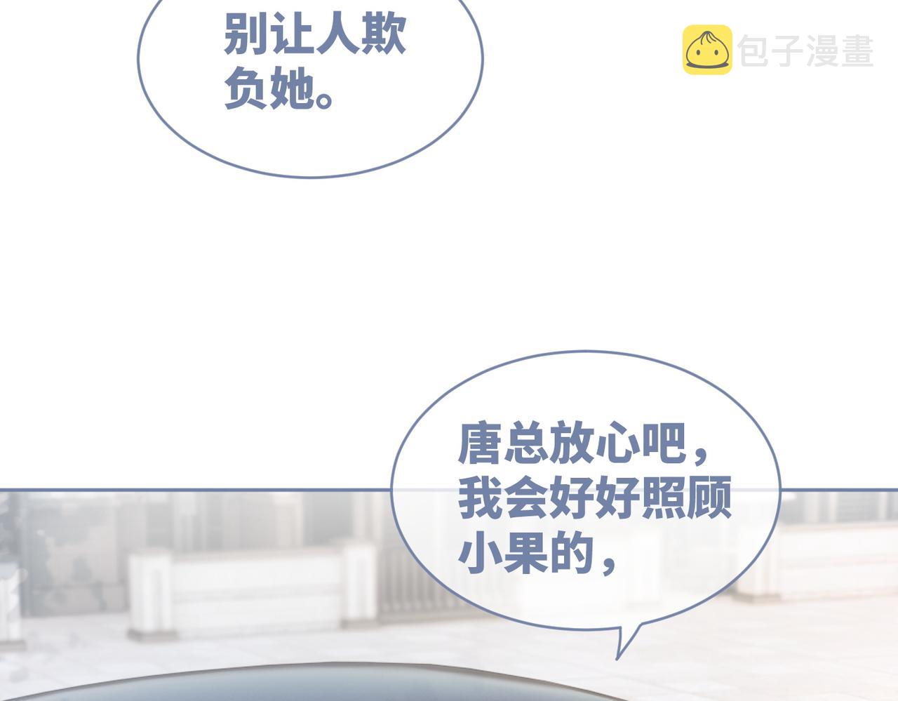 第32话 欲擒故纵57