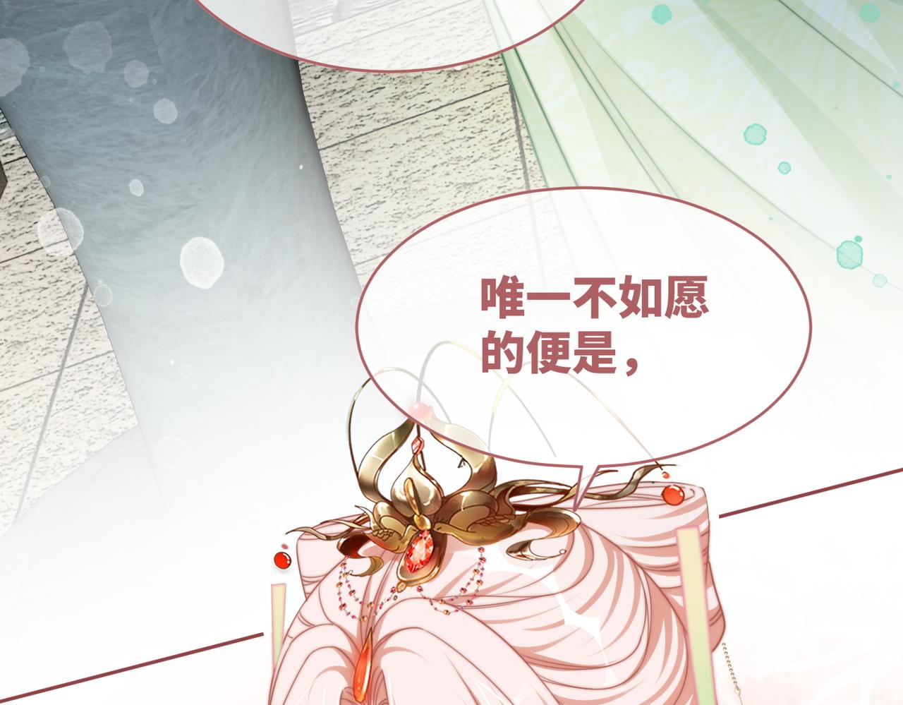 第126话 渣男破防47