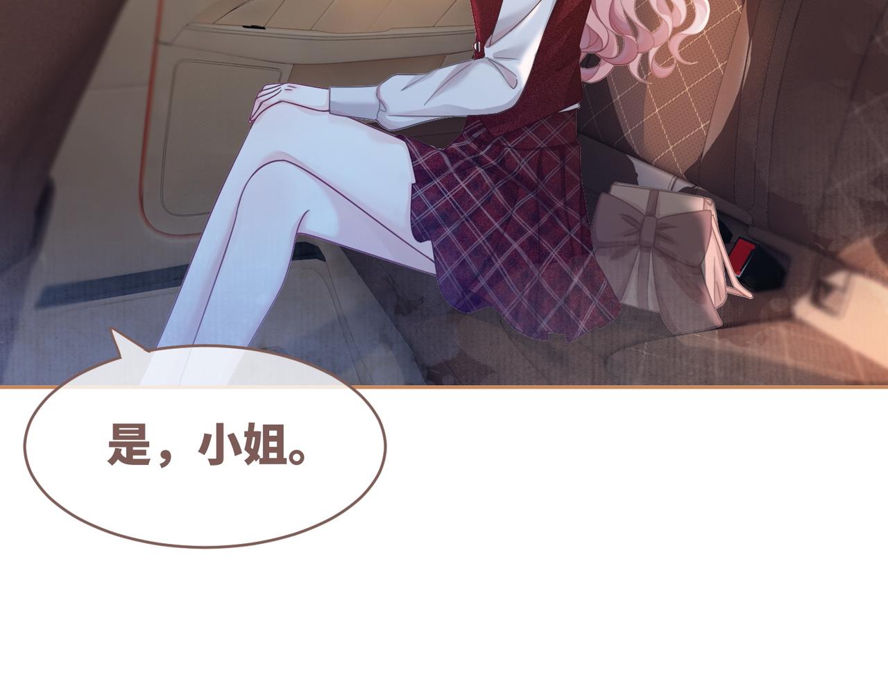 第48话 复仇升级22