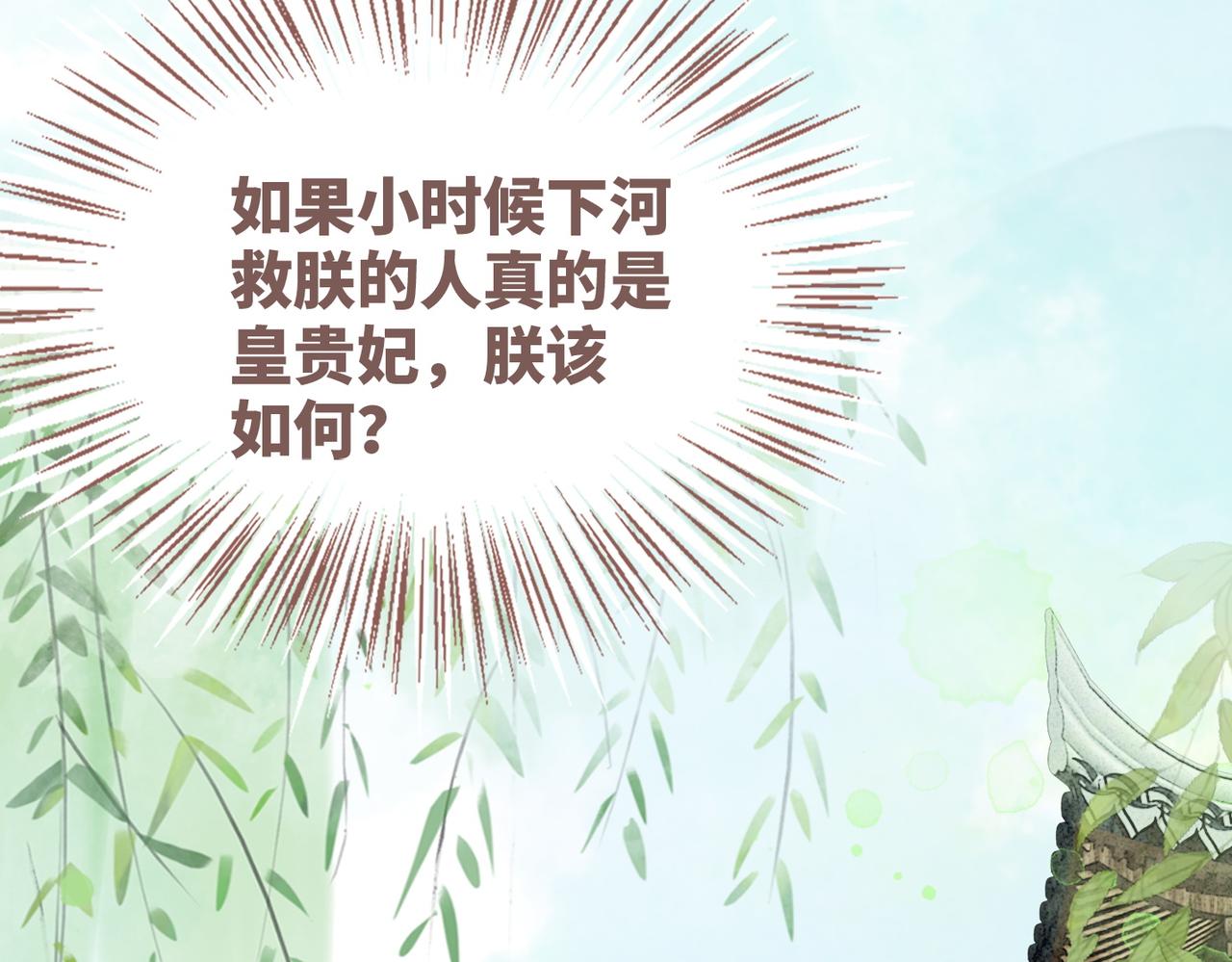 第126话 渣男破防10