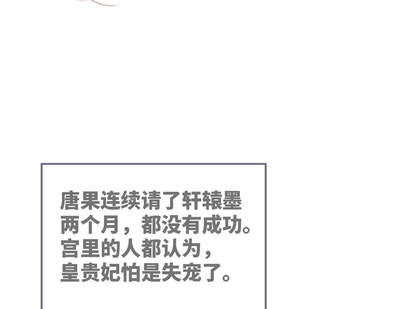 第125话 做最厉害的“奸夫”34