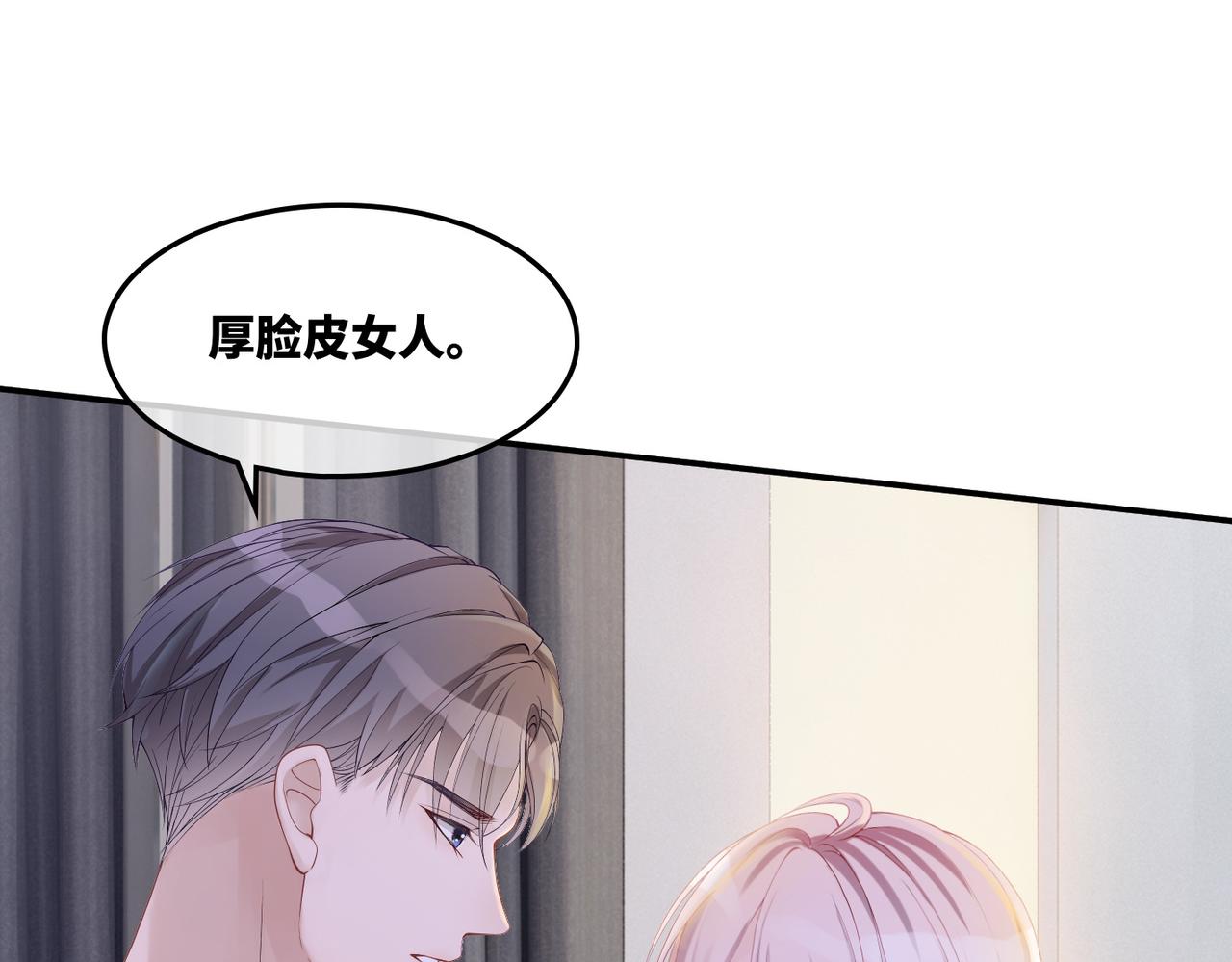 第6话 得到与失去62