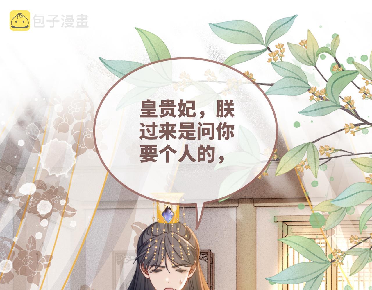 第122话 可奶可狼的暗帝4