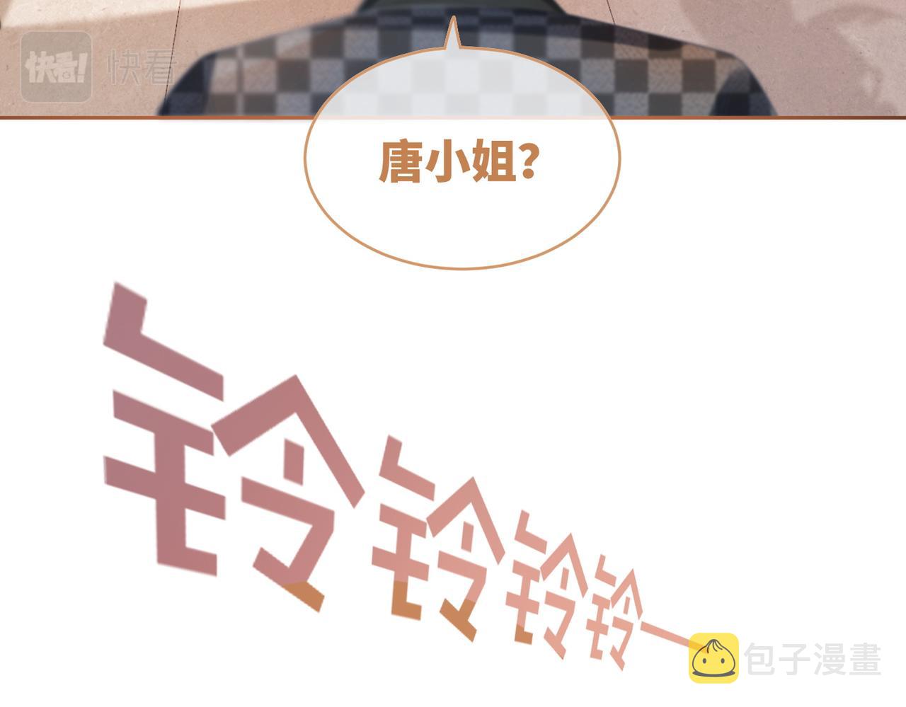 第89话 另有隐情36