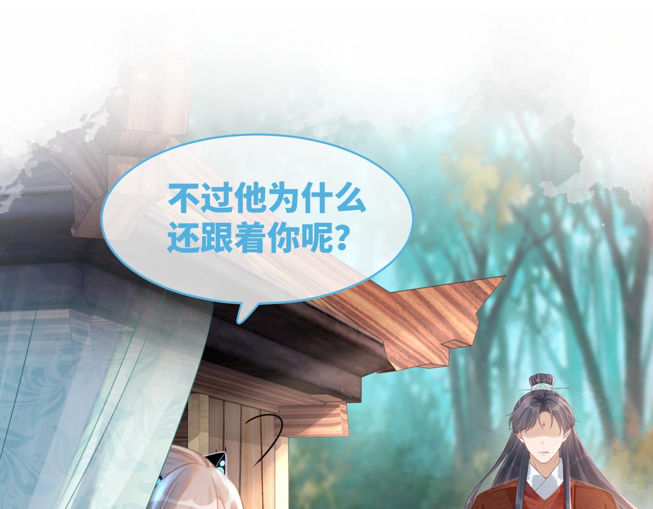 第51话 自恋狂魔90
