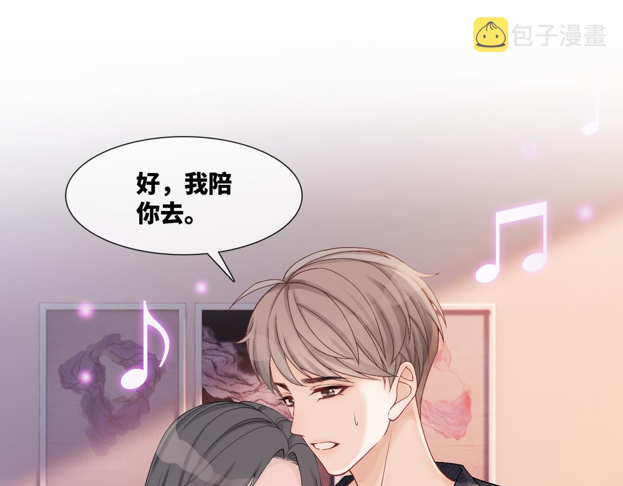 第8话 堕落的天使75