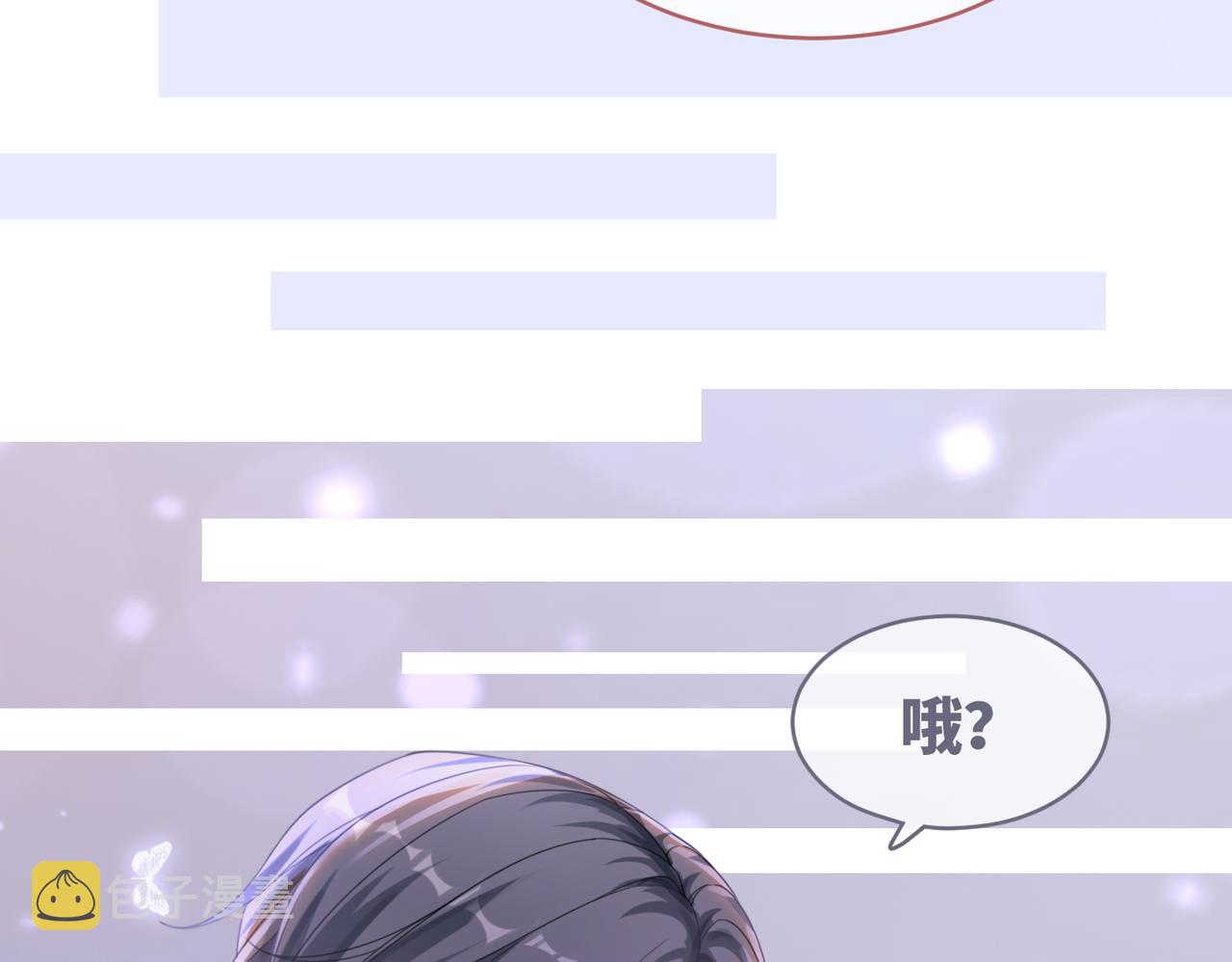 第87话 试镜风波59