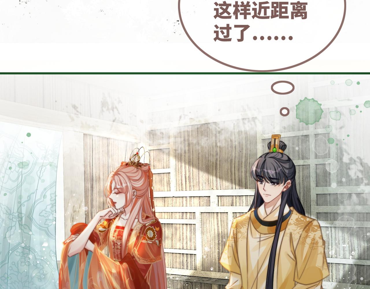 第119话谁是“真影后”7