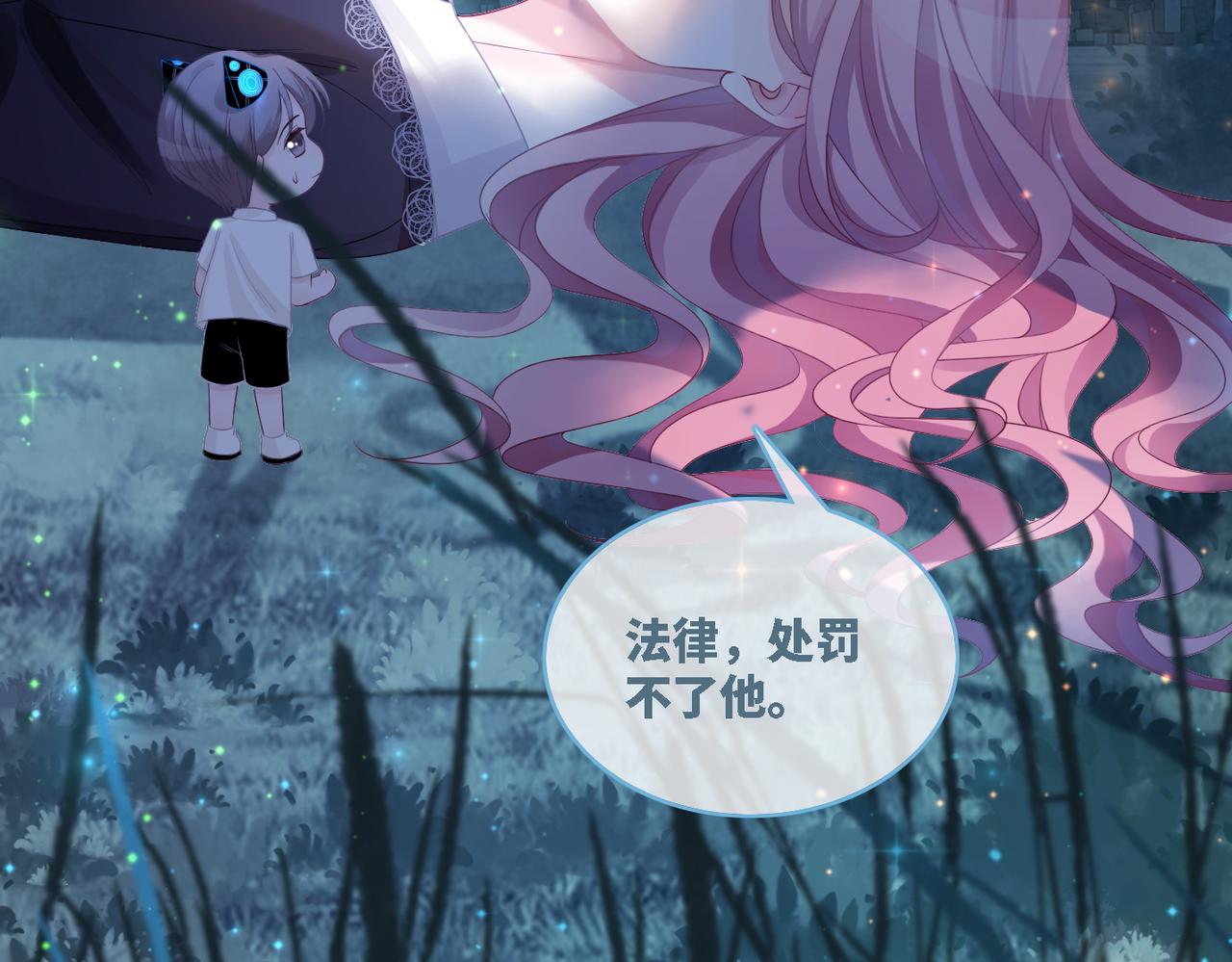 第38话 你这个疯子！99