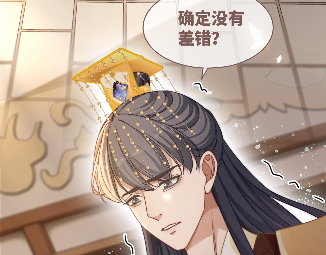 第126话 渣男破防99