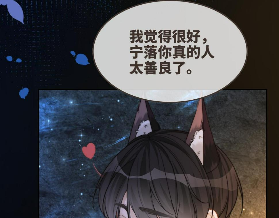 第161话 众人搬新家108