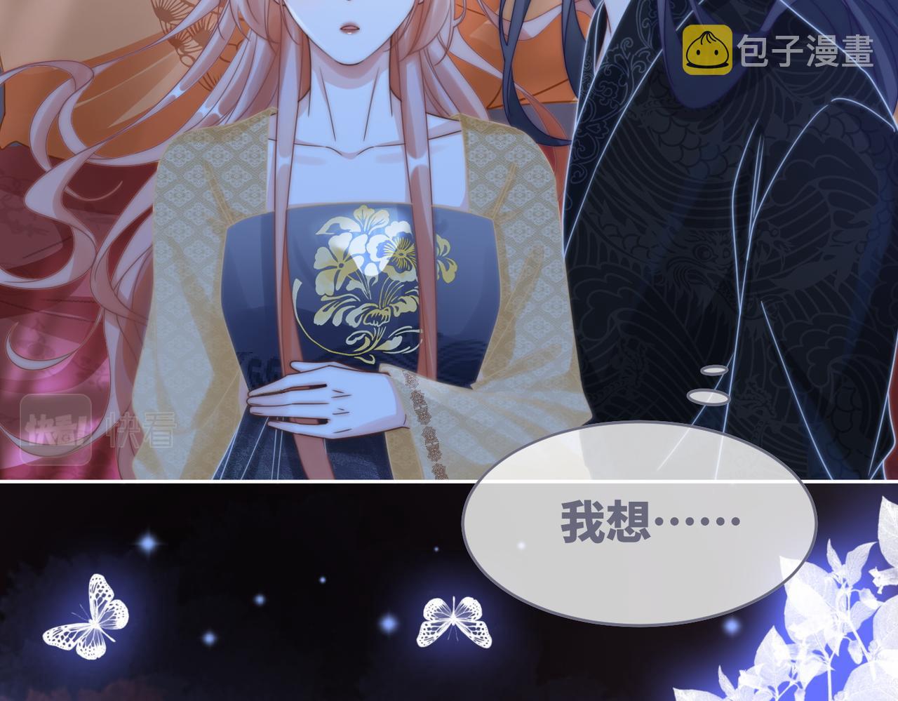 第109话追爱大作战51