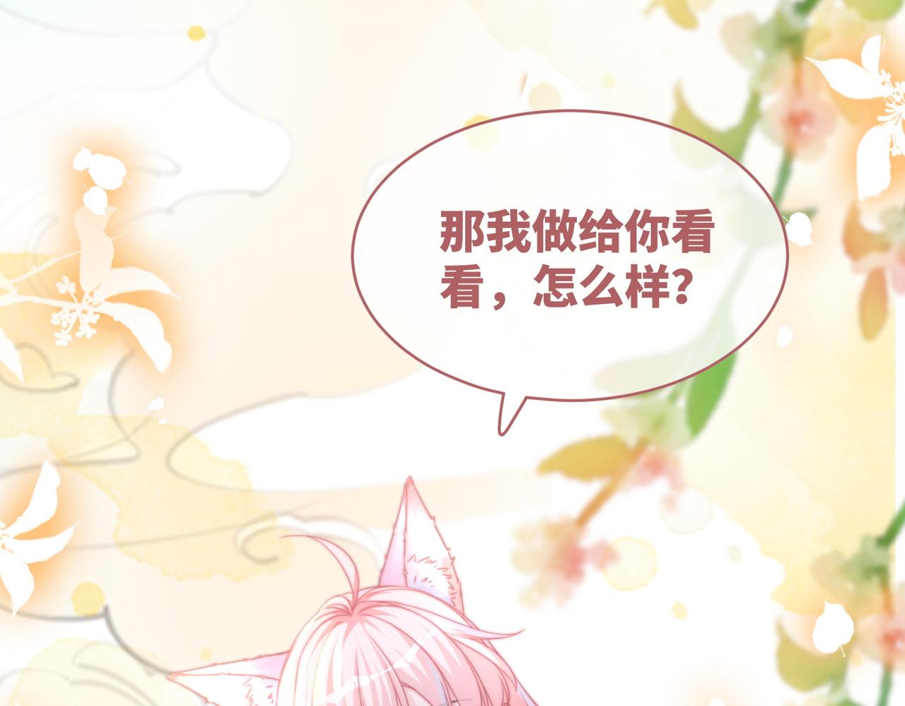第152话 大展身手94