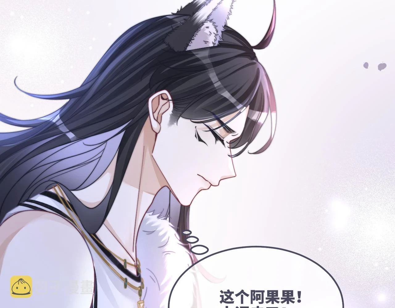 第157话 开窍了！48