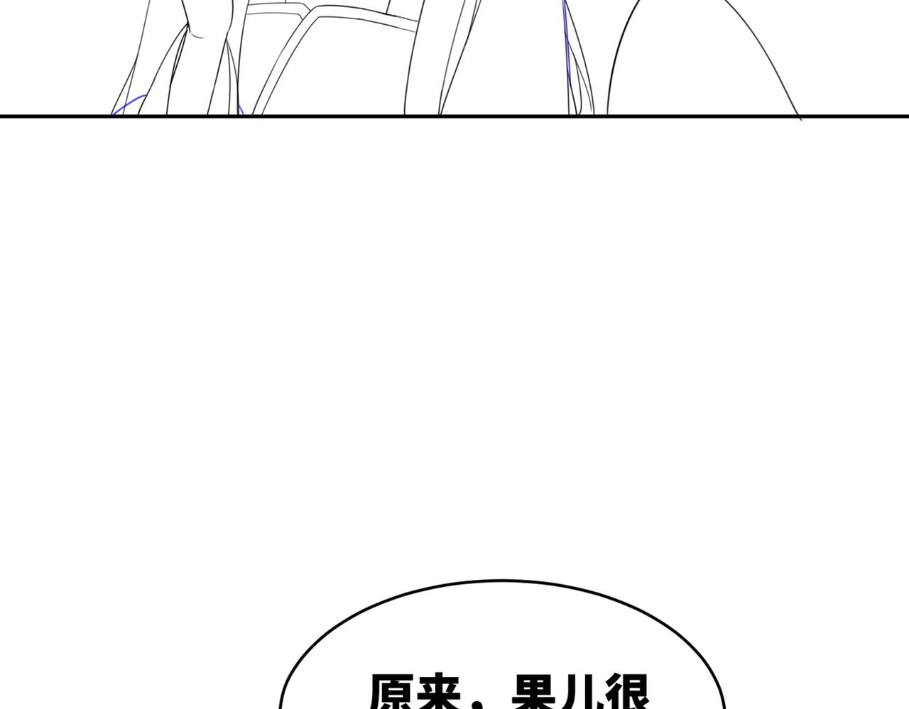 第110话一起打麻将！112